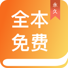 欧洲杯决赛竞猜app